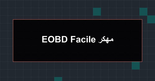 EOBD Facile مهكر.jpg