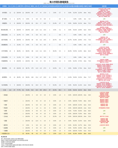 67204a66917f.png