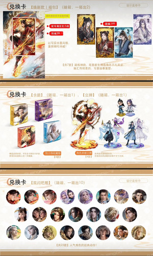 Screenshot 2026 06 30 14 44 04 770 com.taobao.taobao edit.jpg