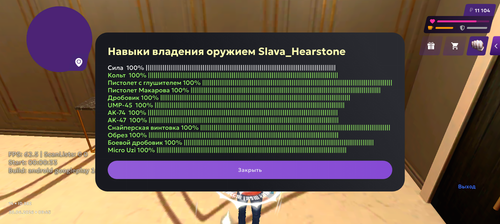 4859.png