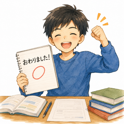 6. おわります selesai.png