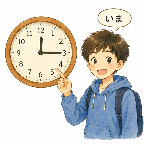 12. いま sekarang.png