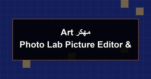 Photo Lab Picture Editor Art مهكر.jpg