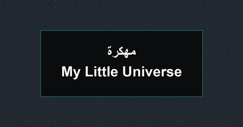 My Little Universe مهكرة.jpg