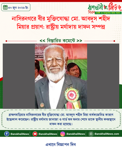 tenant 8 generated photocard 20260630153554 7thaeak9.png