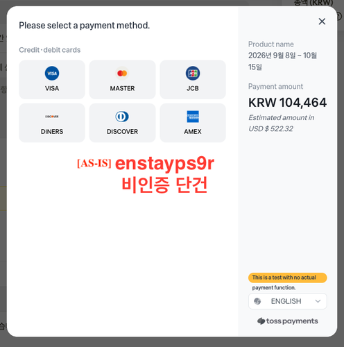스크린샷 2026 06 29 오후 3.36.39.png