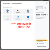 스크린샷 2026 06 29 오후 3.36.39