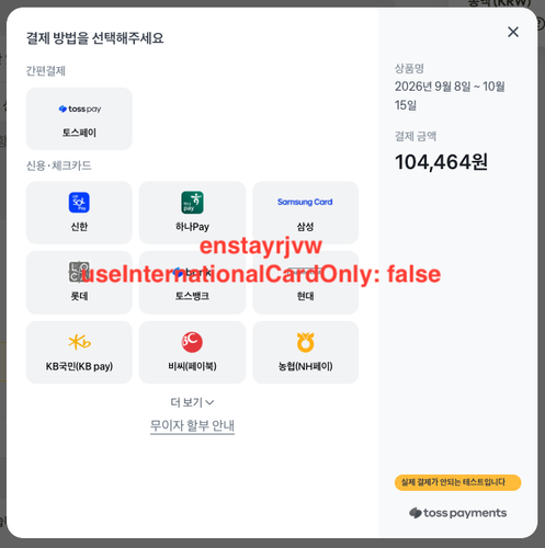 스크린샷 2026 06 29 오후 3.10.14.png