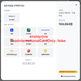 스크린샷 2026 06 29 오후 3.10.14