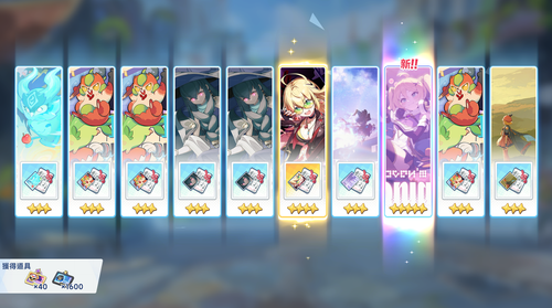 BongoWaifu AKleoayEAM.png