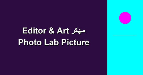 Photo Lab Picture Editor Art مهكر.jpg