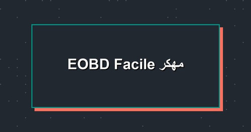 EOBD Facile مهكر.jpg