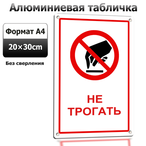 2 LP 0630 07.png