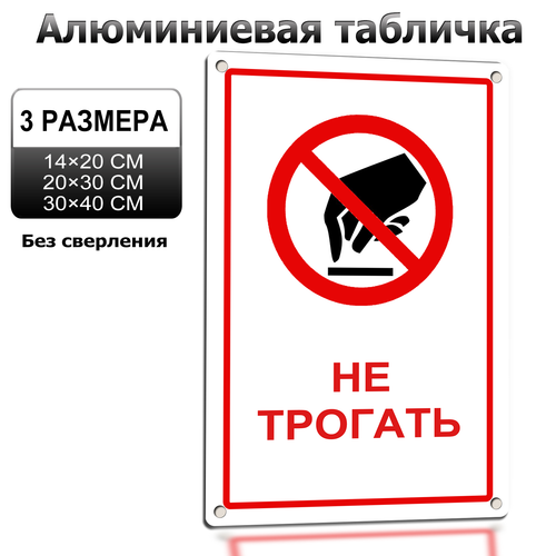1 LP 0630 07.png