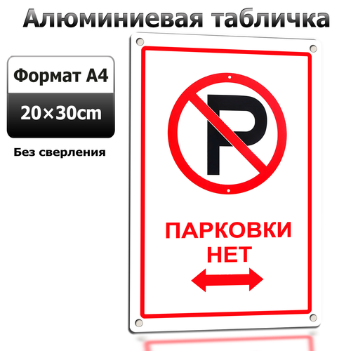 2 LP 0630 05.png
