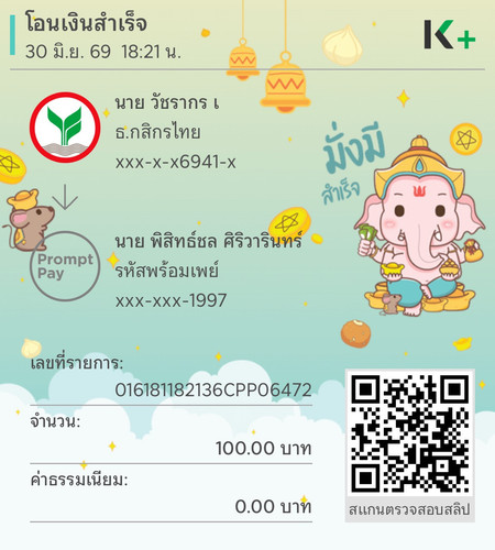 196157884eba.jpg