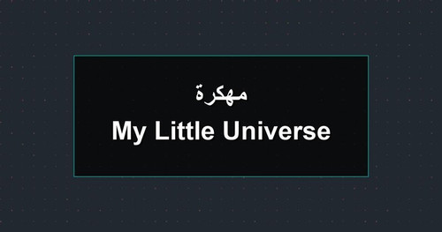 My Little Universe مهكرة.jpg