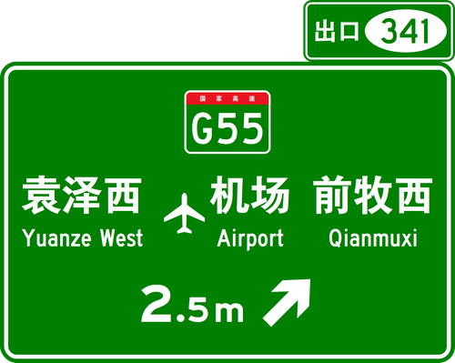 common sign 1782818693142.png