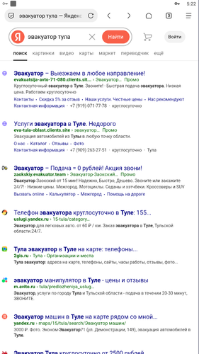 Screenshot 354.png