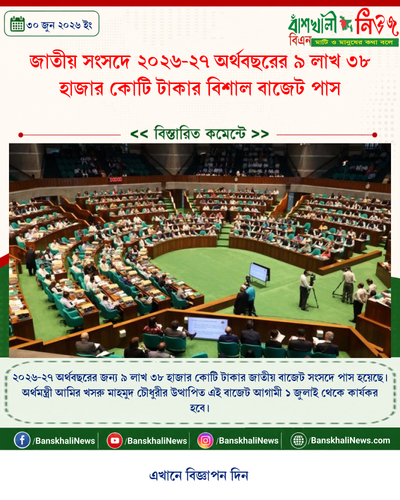 tenant 8 generated photocard 20260630171811 1pmwkbig.png