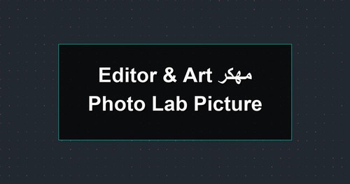Photo Lab Picture Editor Art مهكر.jpg