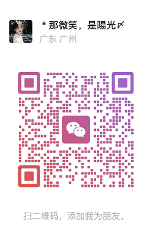 qr wechat 300.png