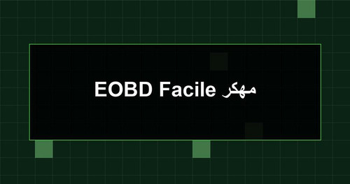 EOBD Facile مهكر.jpg