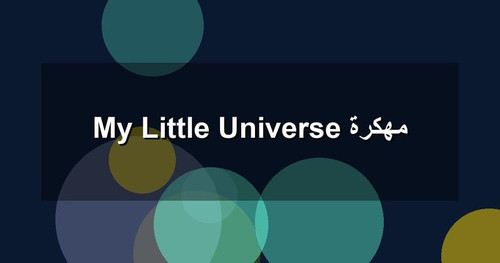 My Little Universe مهكرة.jpg
