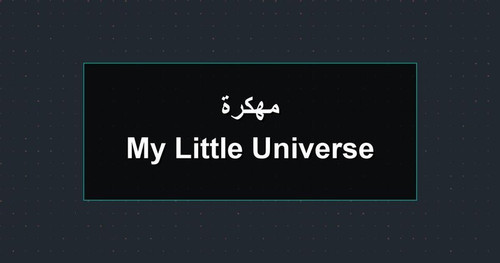 My Little Universe مهكرة.jpg