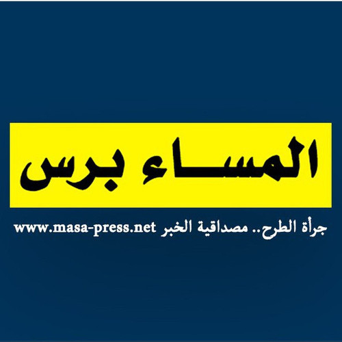 almasapress.jpg