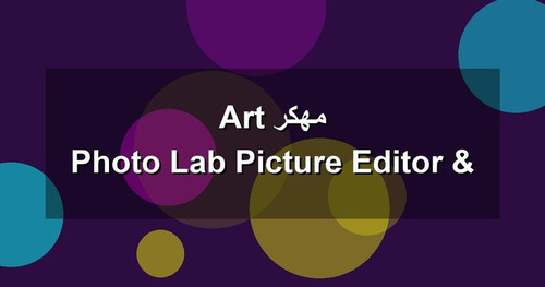 Photo Lab Picture Editor Art مهكر.jpg