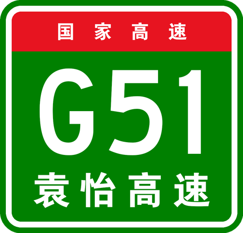 road sign 1782825154227.png