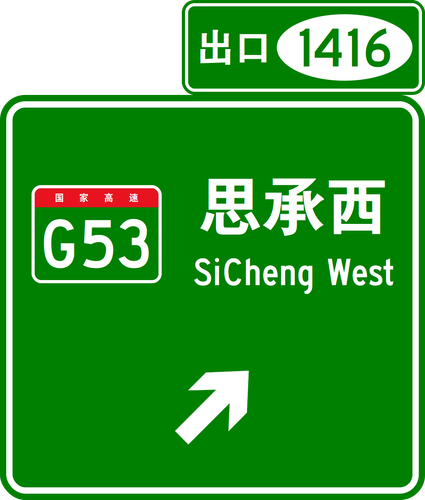 common sign 1782824455726.png