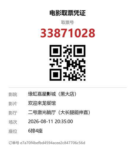 yu 33871028.png