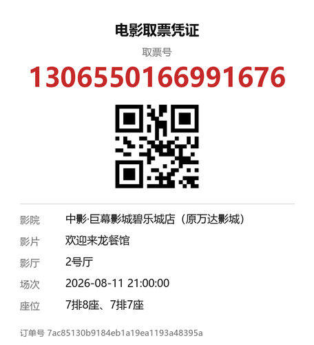 yu 1306550166991676.png