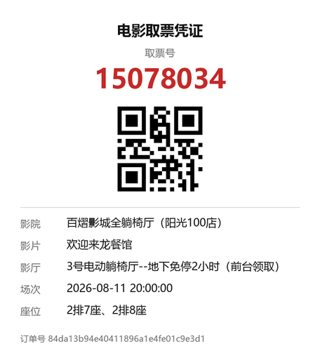 yu 15078034.png