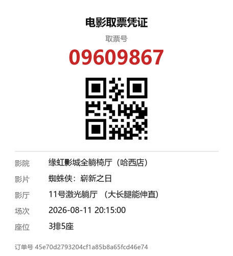 yu 09609867.png