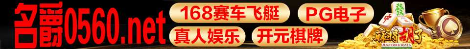 约炮