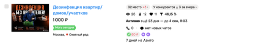 Снимок экрана — 2026 08 11 в 15.28.30.png