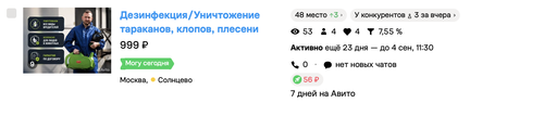 Снимок экрана — 2026 08 11 в 15.28.34.png