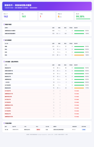 eqx cjds 0811 1920.png