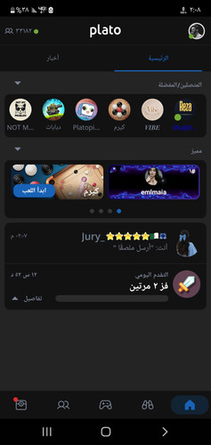 Screenshot ٢٠٢٦٠٨١١ ١٤٠٨٣١ Clone Master.jpg