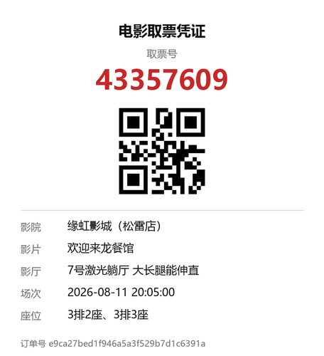 yu 43357609.png