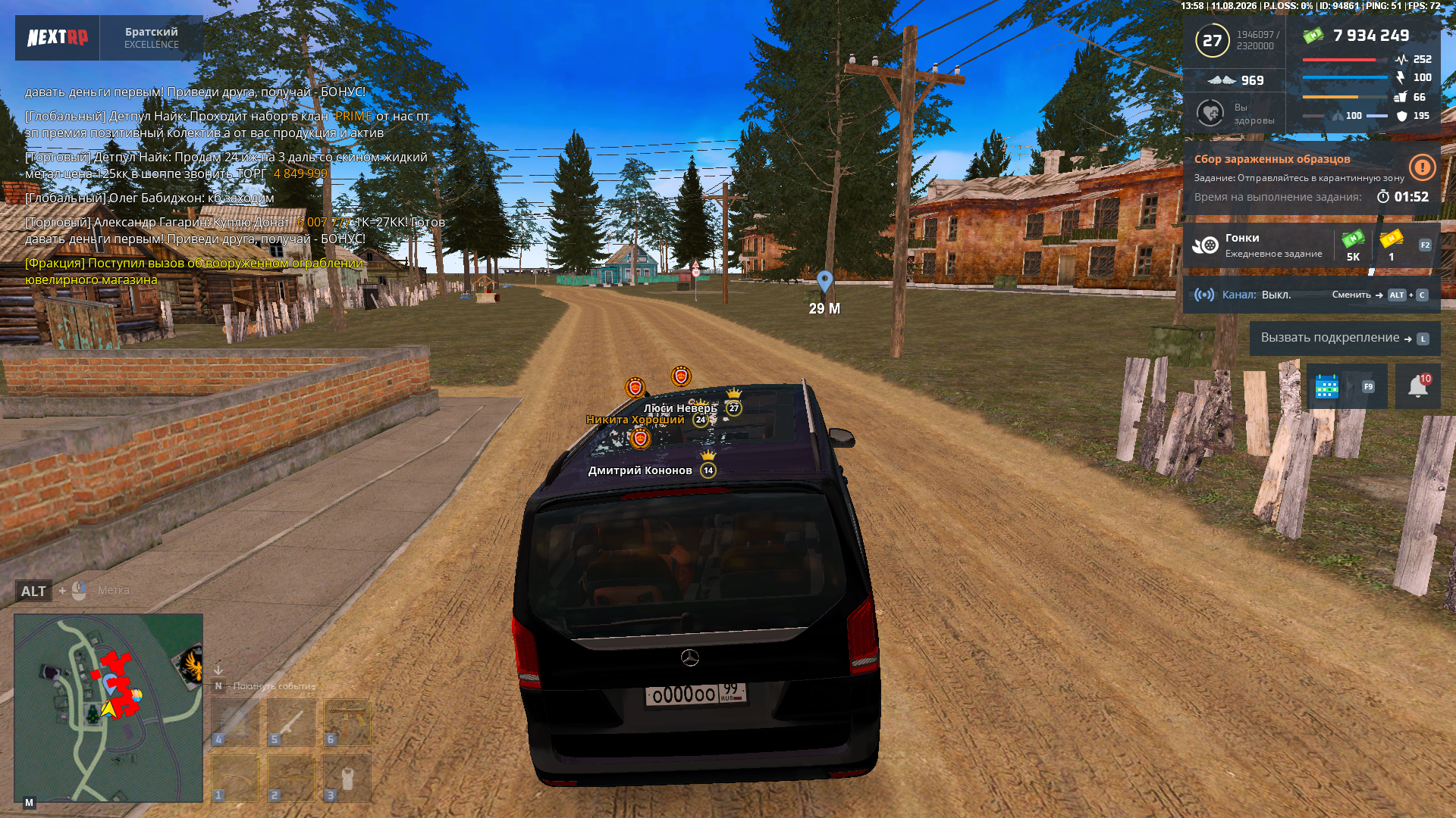 freeimage.host