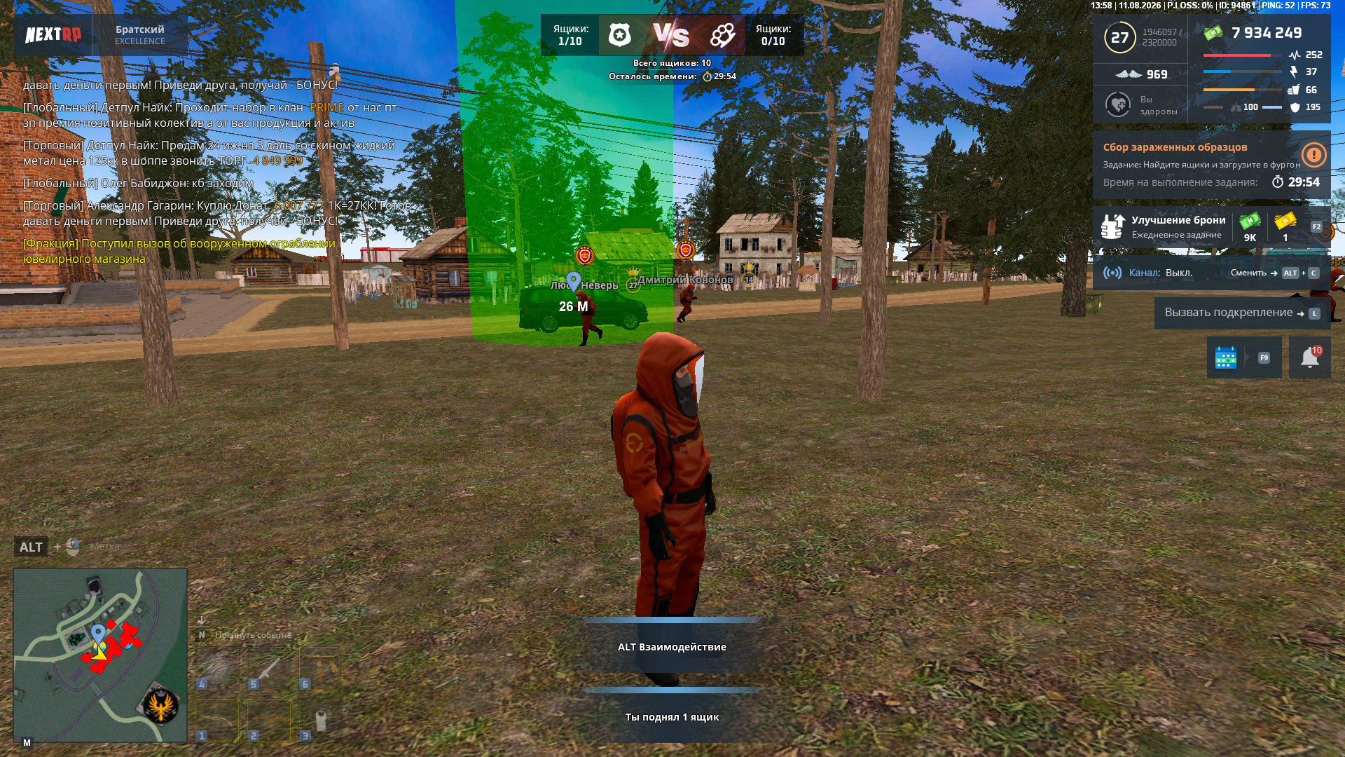 freeimage.host