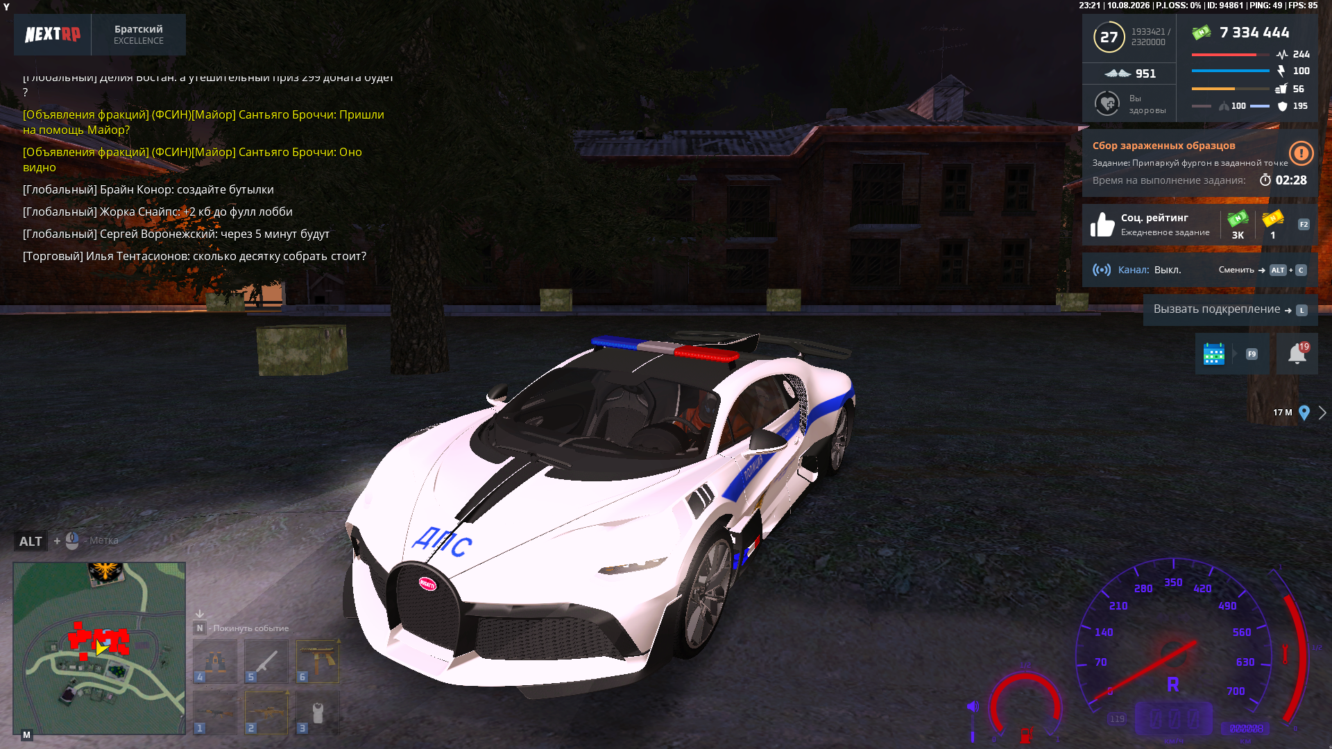freeimage.host