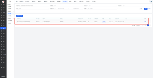 codex clipboard 4596b71a 30a2 4f86 bb4f 82b997db6689.png