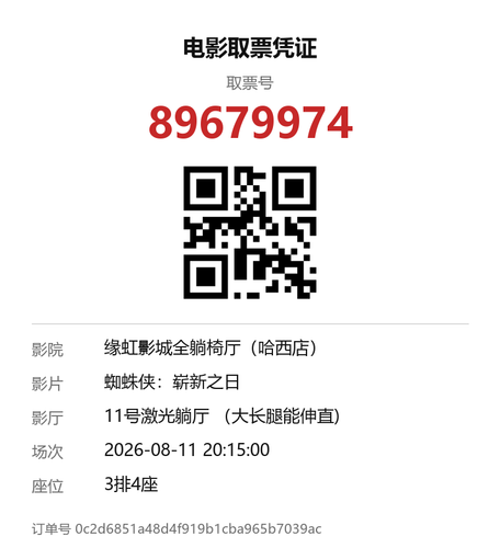 yu 89679974.png