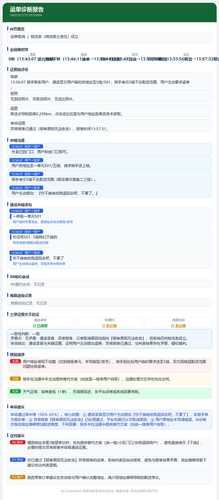 report 5483167373718759866.png