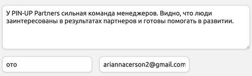 Снимок экрана 2026 08 11 в 15.15.05.png